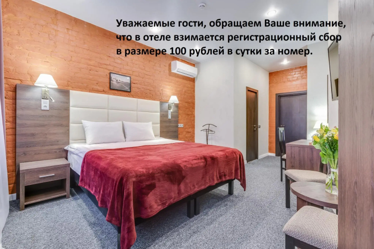 Фотография номера гостиницы ROTAS на 7-й Красноармейской