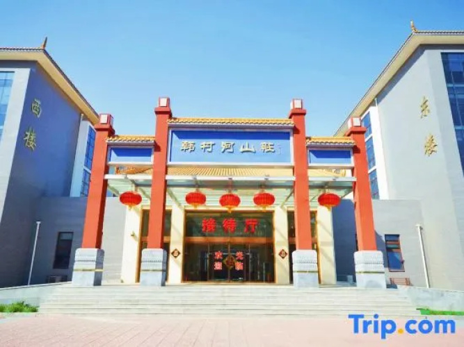 Hancun River Villa