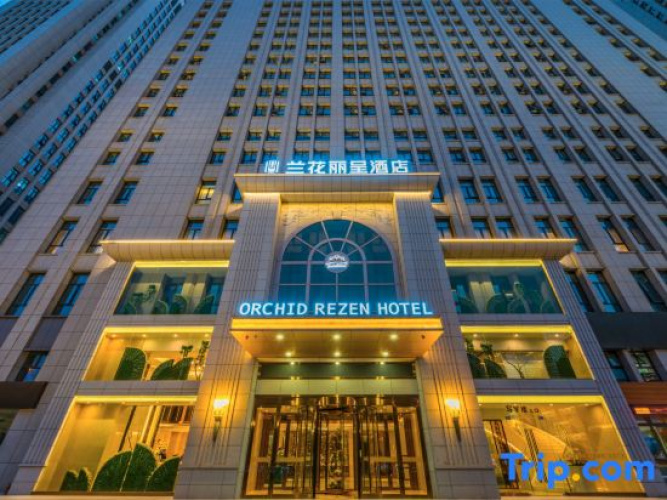 Rezen Hotel Hefei Orchid