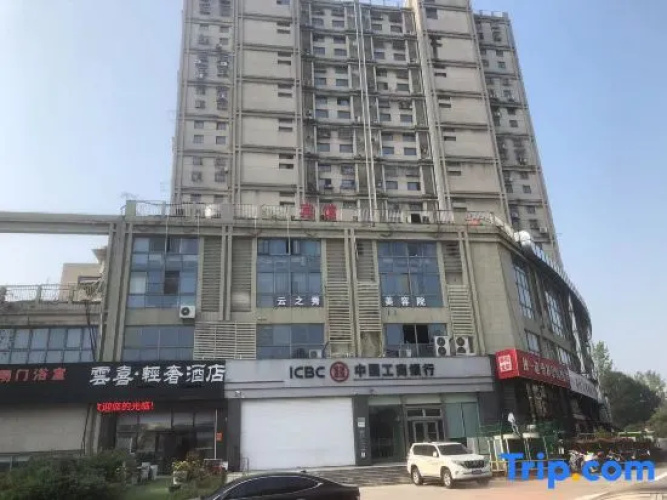 Yunxi Light Luxury Hotel