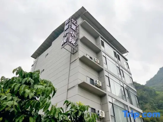 Yijing Courtyard