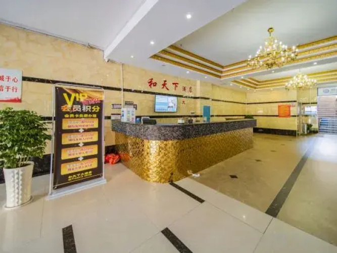 Hetianxia Hotel
