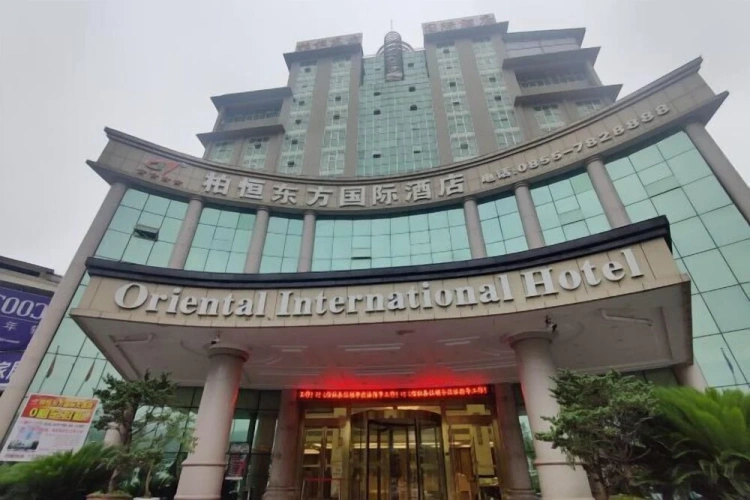 Boheng Oriental International Hotel