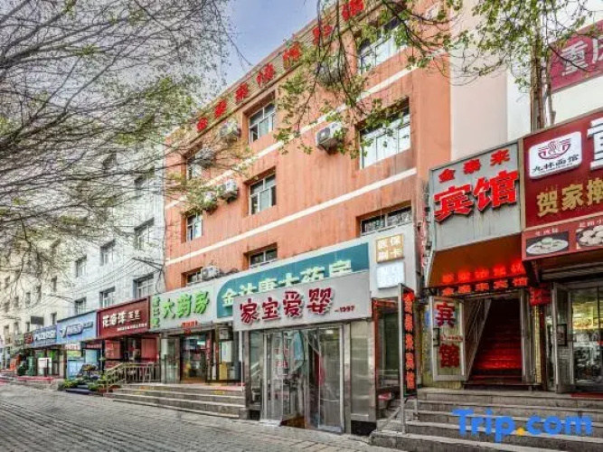 Urumqi Jintailai Hotel