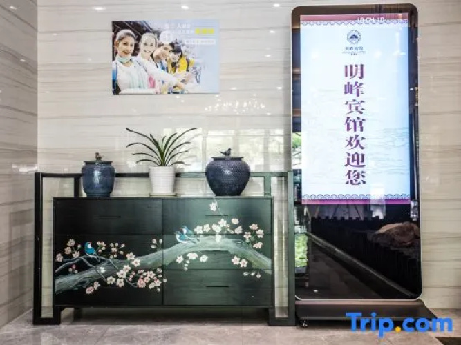 Mingfeng Hotel
