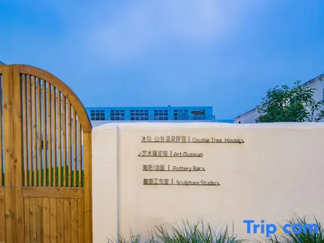 Xi'an Muyu homestay