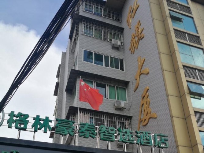 Greentree Inn Fuzhou Baolong City Square Express H
