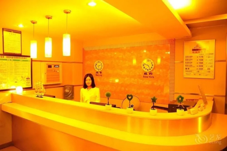 Shenzhen Jiayi Business Hotel