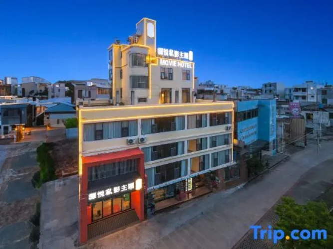 Yuanyue Hotel