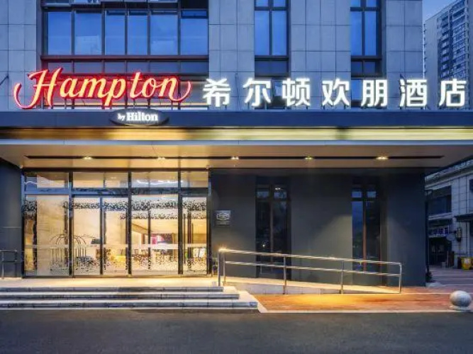Hampton By Hilton Hangzhou Olympic Center - Hangzhou