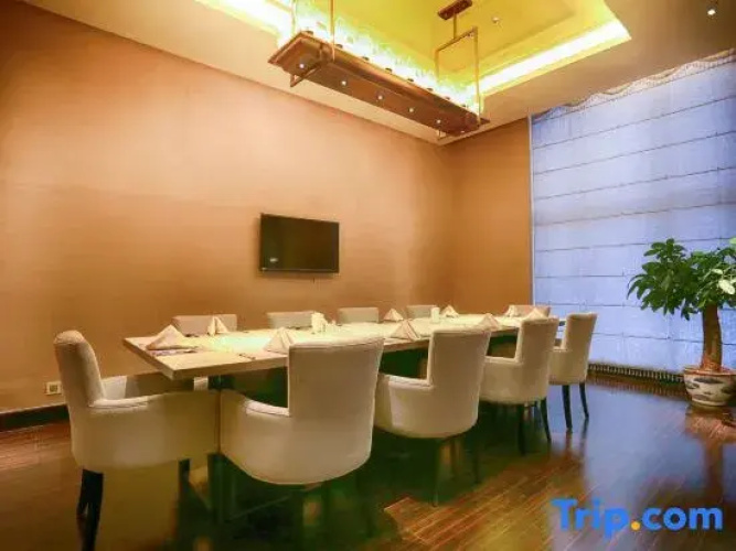 Guidu International Hotel