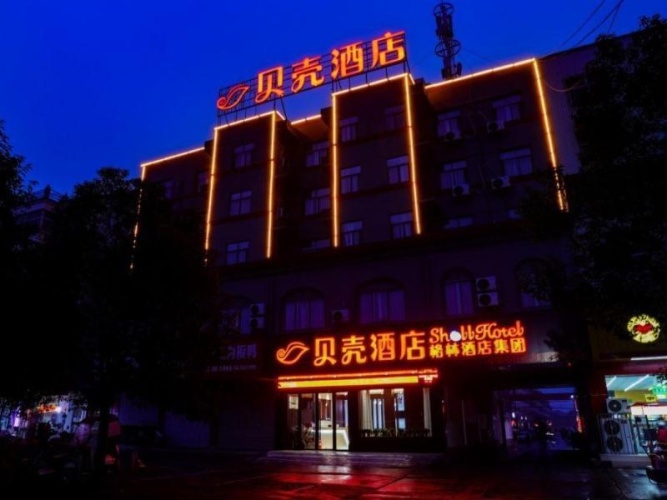 Shell Hotel Fuyang Development Zone Xin'an Avenue