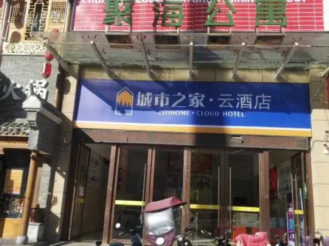 Juhai Hotel(Hejie Dian)