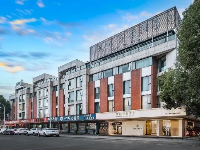 HONGYE ZITIAN HOTEL (Yongkang East Railway Station & International Convention and Exhibition Center)