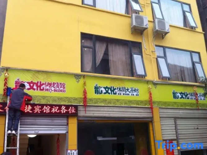 Longwenhua Express Hotel