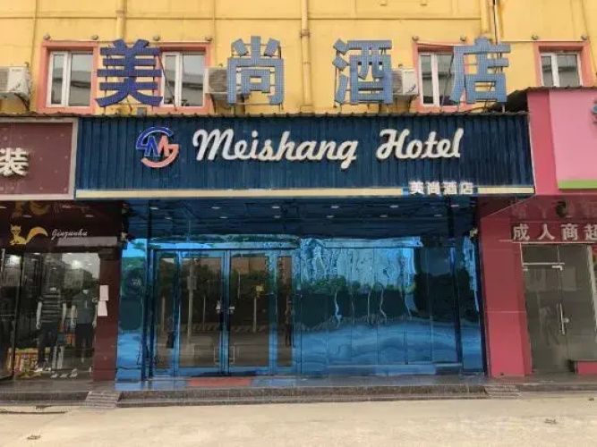 Meishang Hotel