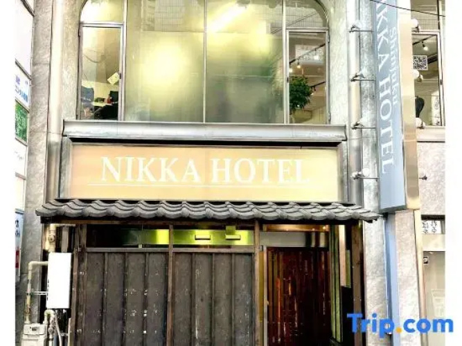 Shinjuku Nikka Hotel - Shinjuku