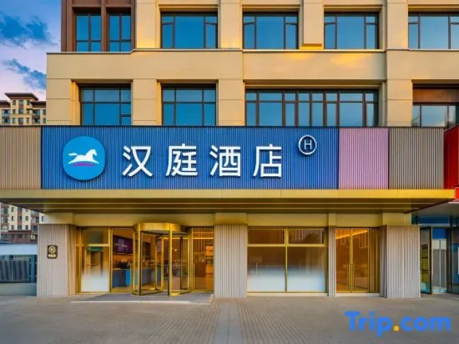 HanTing Hotel (Ya'an Station People's Hospital)