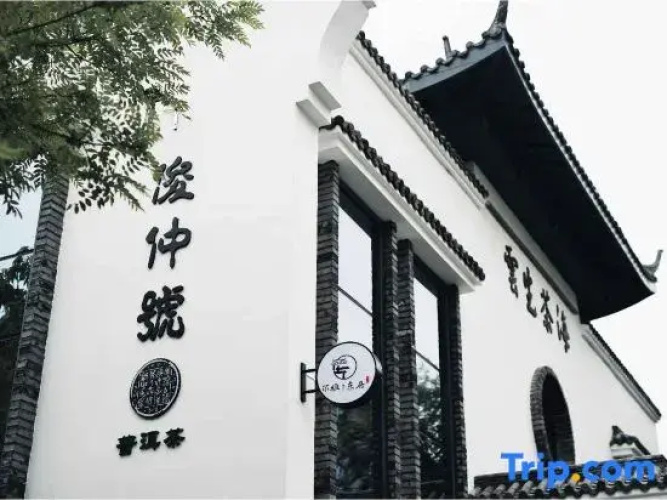 Yingkou Erya East B&B