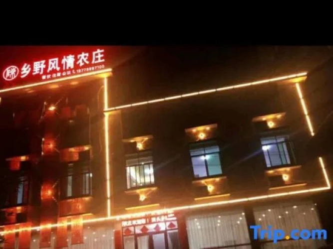 Jinggangshanxiang Yefengqing Farm