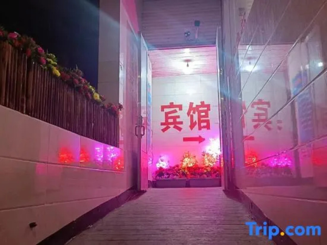 Wenling Mofashi Hotel