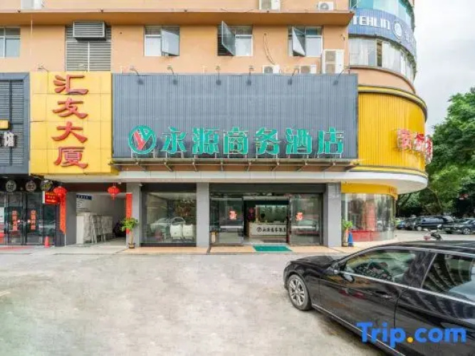 Nanning Yongyuan Express Hotel