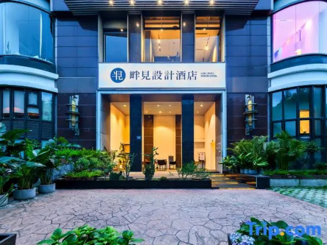 Lake Sight Design Hotel