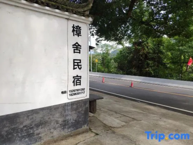 Yuanyuan Hotel