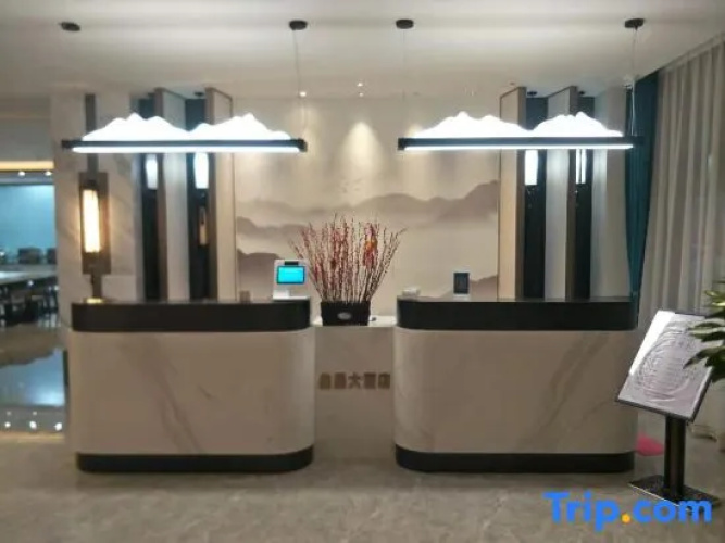 Wudi Xinyue Hotel