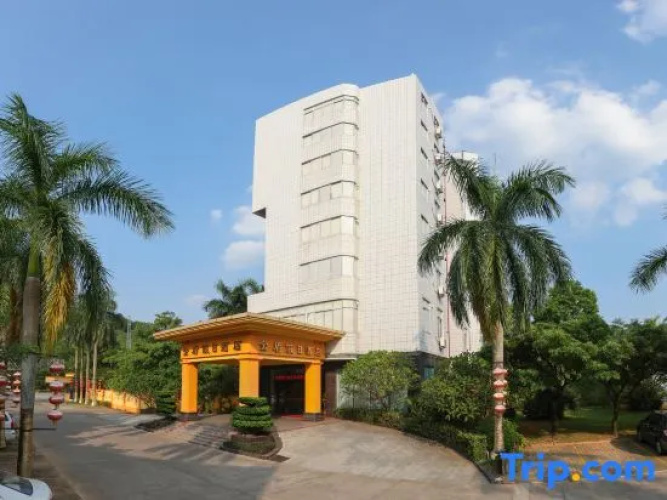 Jindun Holiday Hotel
