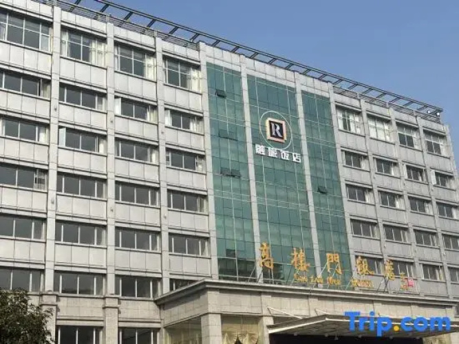 Gaoloumen Hotel