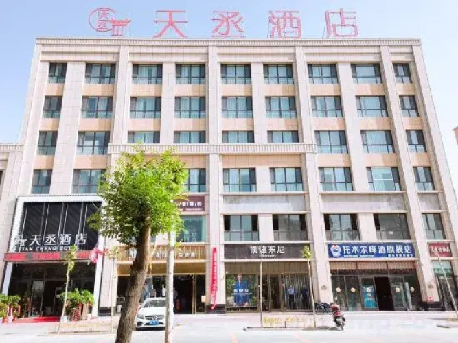Imagen del hotel
