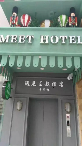 Image de l'hôtel