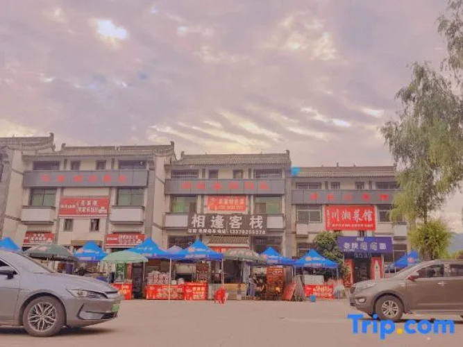 Xiangfeng Inn