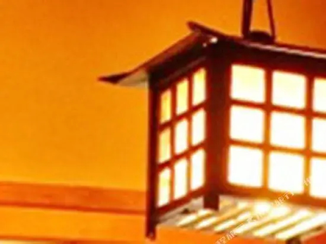 Ito Onsen Suihoen