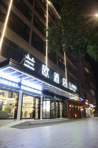 lanyi Hotel