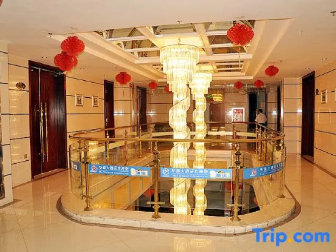 Huaxin Hotel