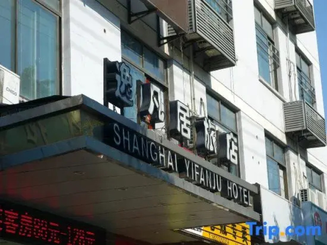 Shanghai Yifanju Hotel