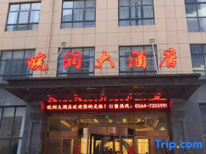 Jinzhai Wanrun Hotel
