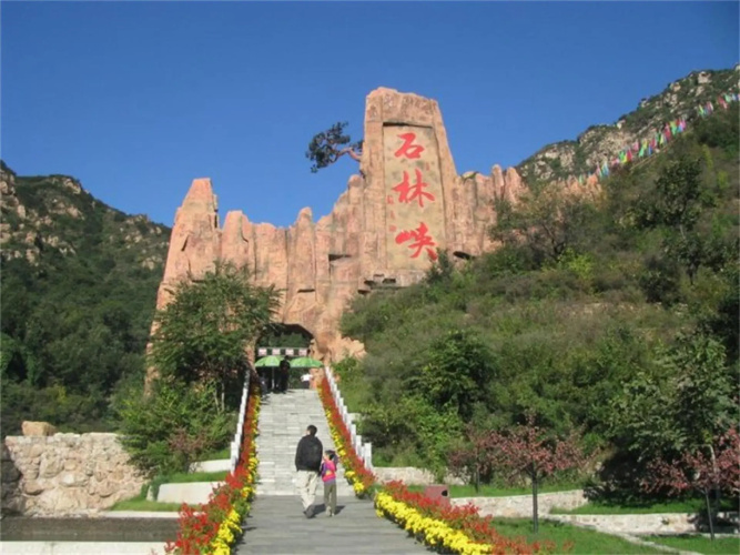Lavande Hotels·Beijing Pinggu North Ring
