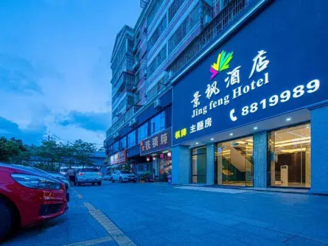 Dedu Hotel