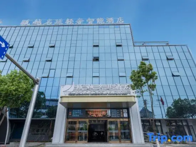 Ouyue Mingting Hotel