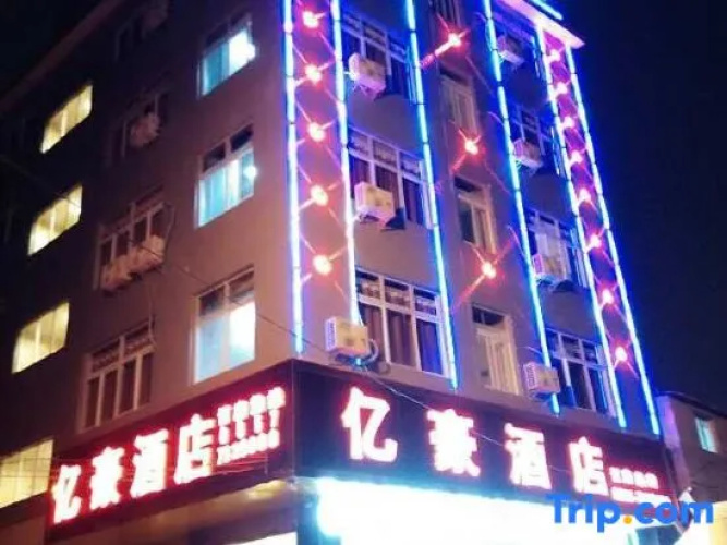Image de l'hôtel
