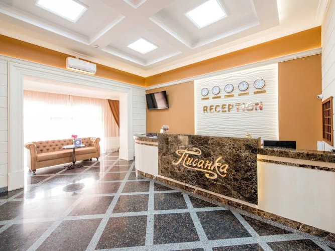 Hotel & SPA Pysanka