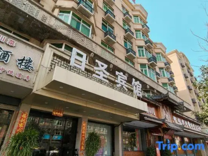 YiwuRishengHotel
