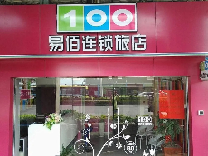Xiamen Wangda Hotel