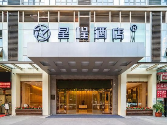 Eastern Muse Hotel Zhangzhou