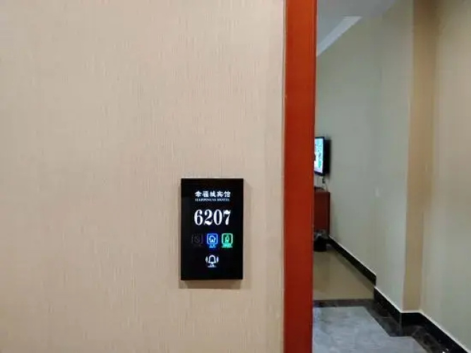 Yizhang Xingfucheng Hotel