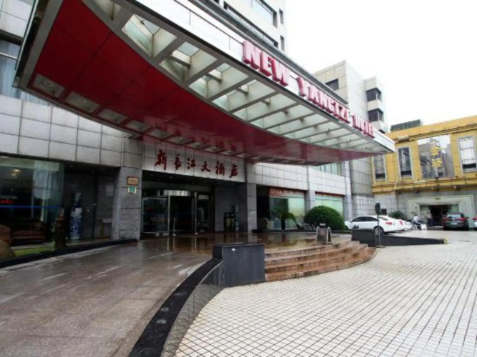 Xinchangjiang Hotel