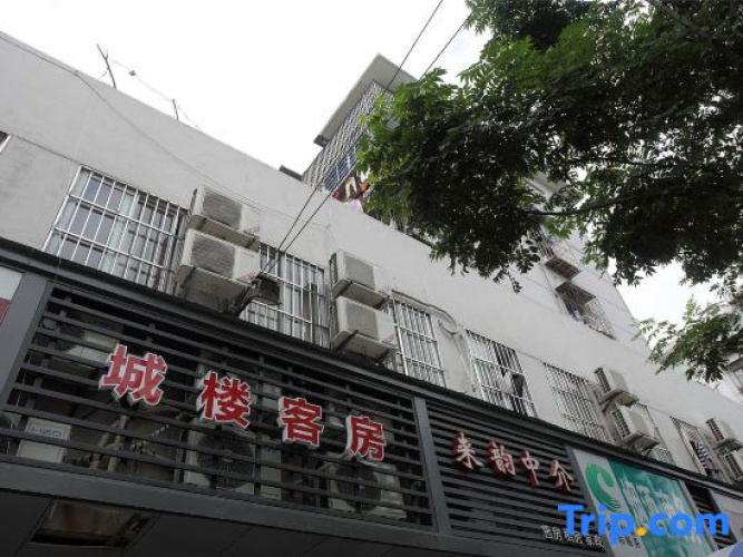 Ningbo Chenglou Guest House